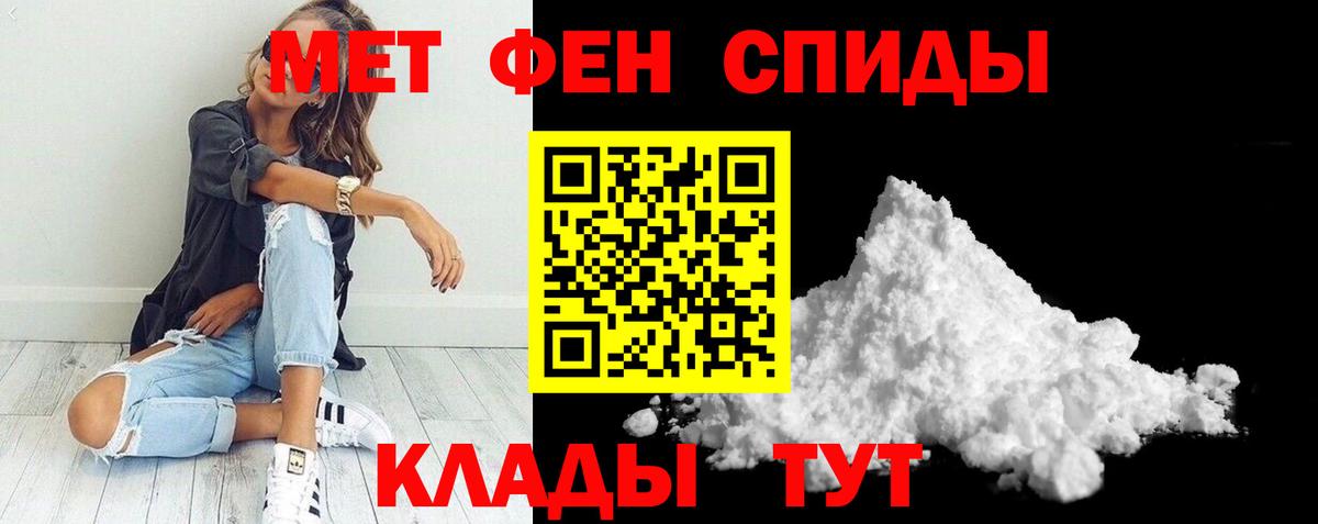 Amphetamine 98% Торжок