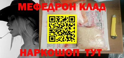 jwh Мариинск
