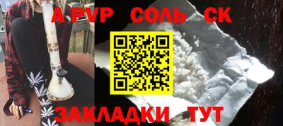 мет Малоярославец