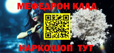 jwh Мариинск