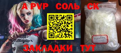 jwh Мариинск