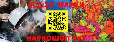 jwh Мариинск