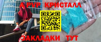 jwh Мариинск