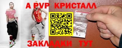 мет Малоярославец