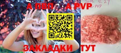 мет Малоярославец