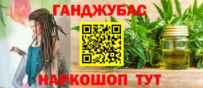 мет Малоярославец