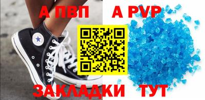 jwh Мариинск