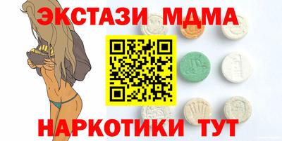МДПВ Малгобек