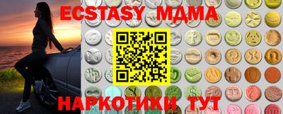 мет Малоярославец