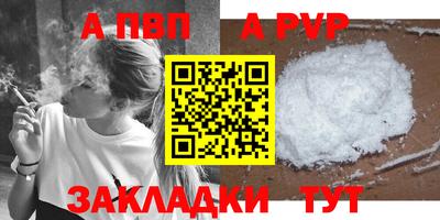 МДПВ Малгобек