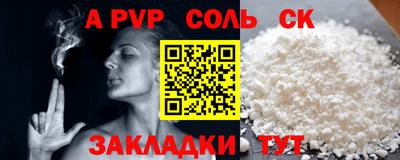 jwh Мариинск