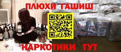 мет Малоярославец