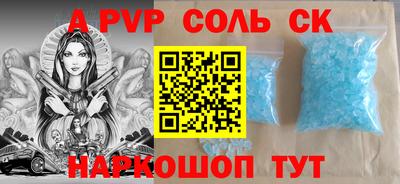 jwh Мариинск