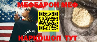 мет Малоярославец