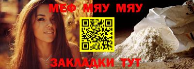 мет Малоярославец