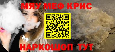 jwh Мариинск