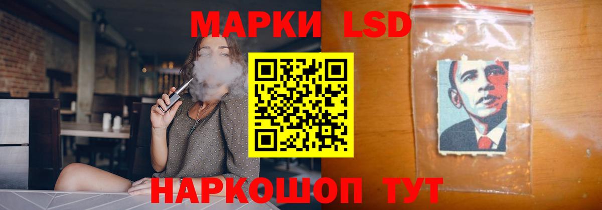 Лсд 25 экстази кислота  ЛСД экстази кислота  Торжок  Вход с VPN 