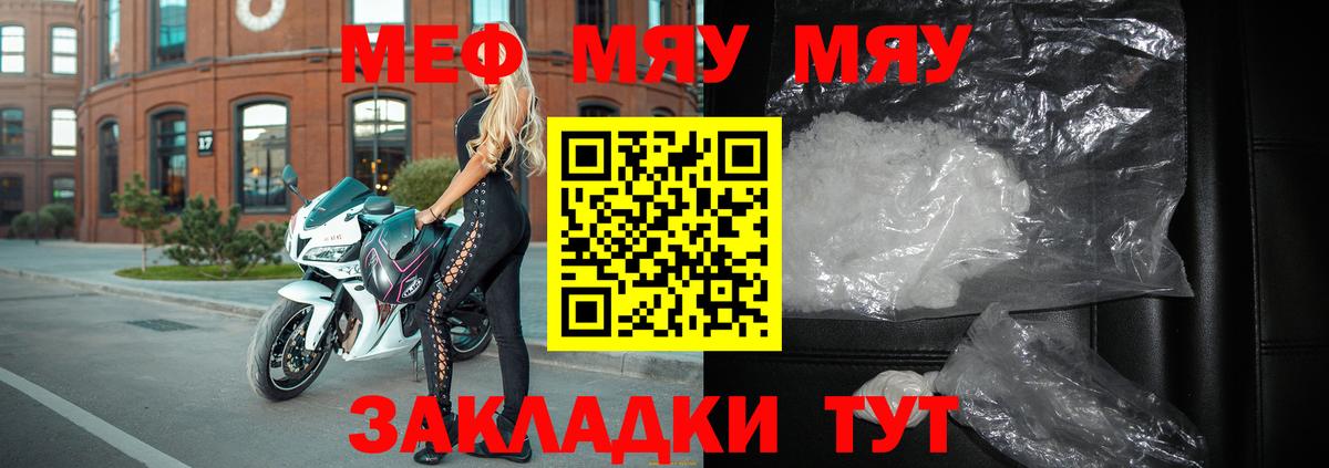 АМФЕТАМИН Торжок