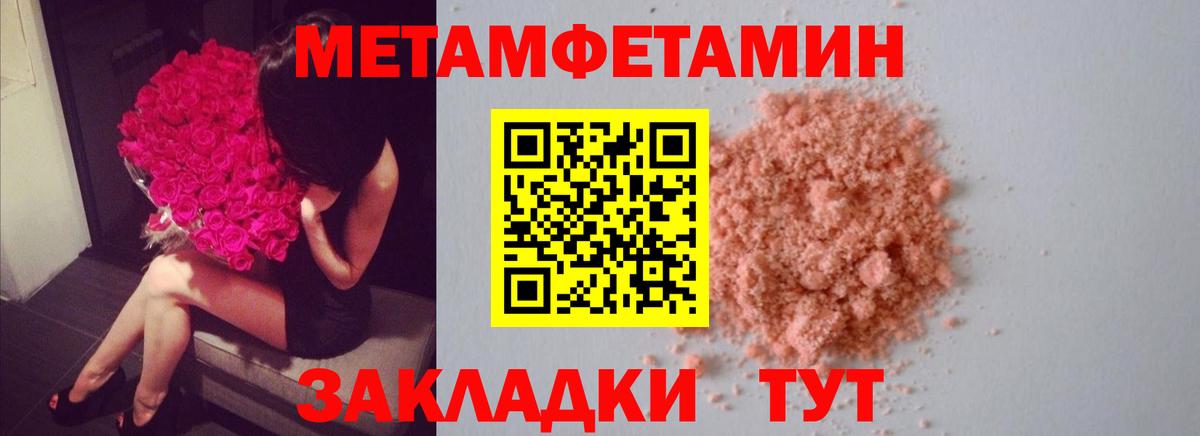 Первитин Декстрометамфетамин 99.9%  Вход с VPN  Торжок  Первитин Декстрометамфетамин 99.9% 