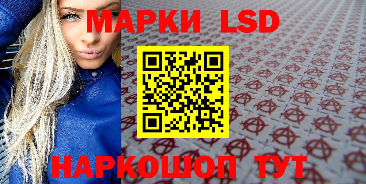 Торжок  Марки NBOMe 1,8мг  Марки NBOMe 1,8мг  Марки N-bome  Вход с VPN 